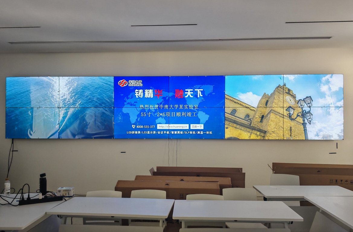中南大學(xué)實(shí)驗(yàn)室2*6拼接屏順利竣工！